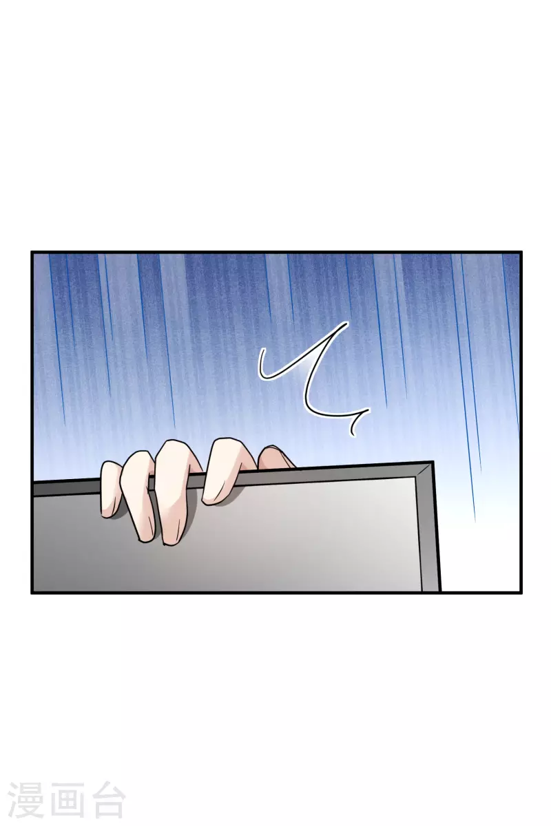 第75话1 弱点 第3页