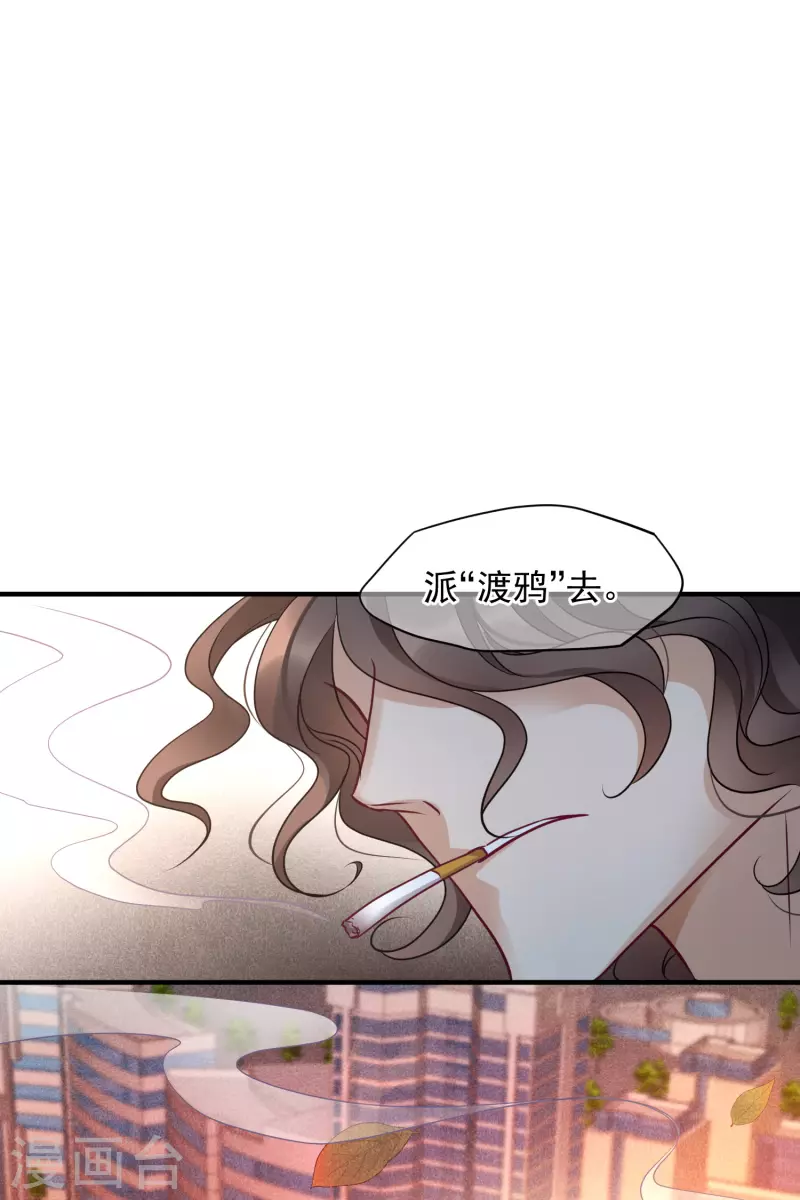 第75话1 弱点 第15页