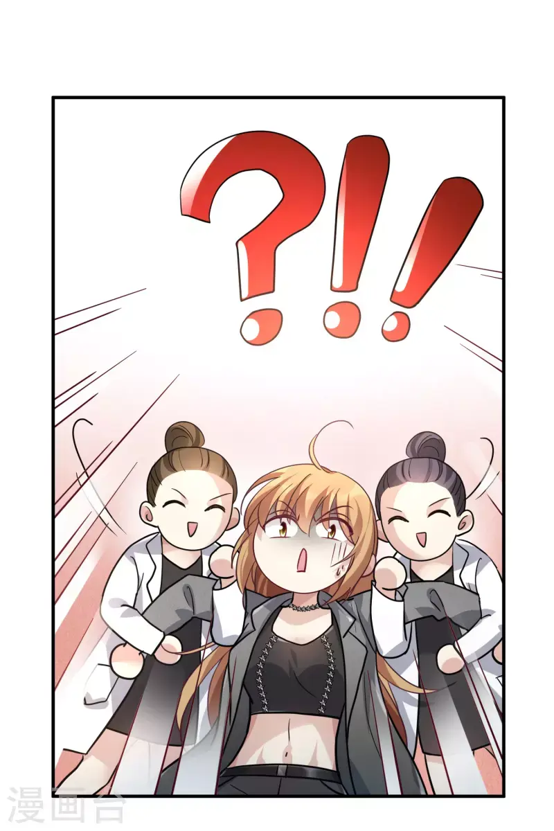 第75话2 弱点 第6页