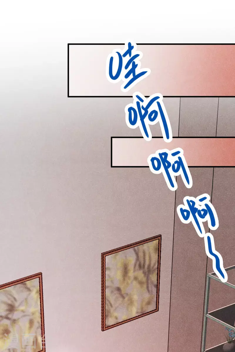 第75话2 弱点 第7页