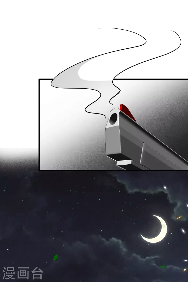 第76话2 欢迎光临我的乐园 第23页