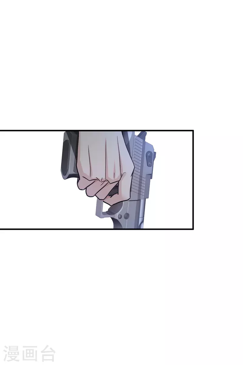 第77话1 月亮！ 第8页