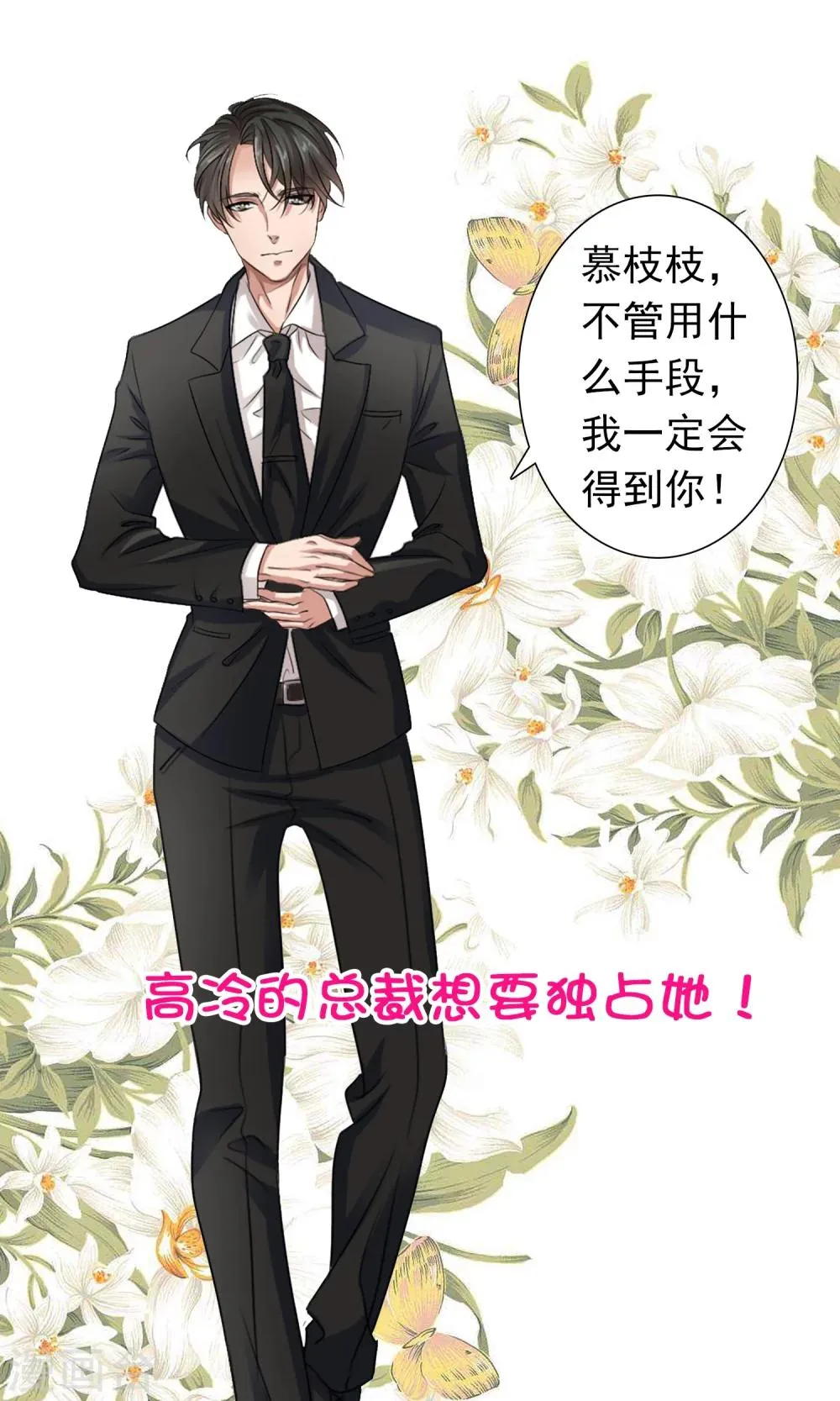 预告 第5页