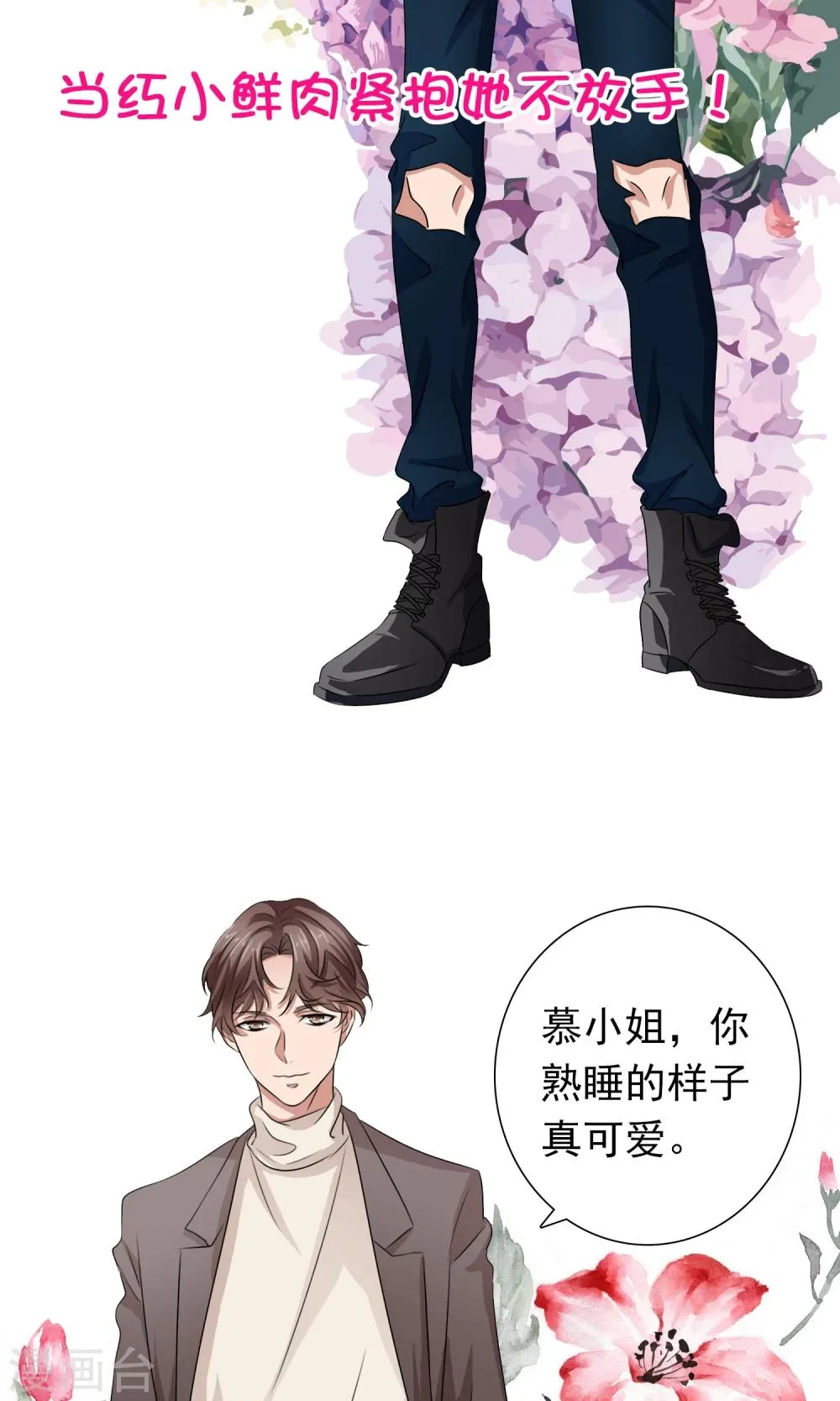 预告 第7页