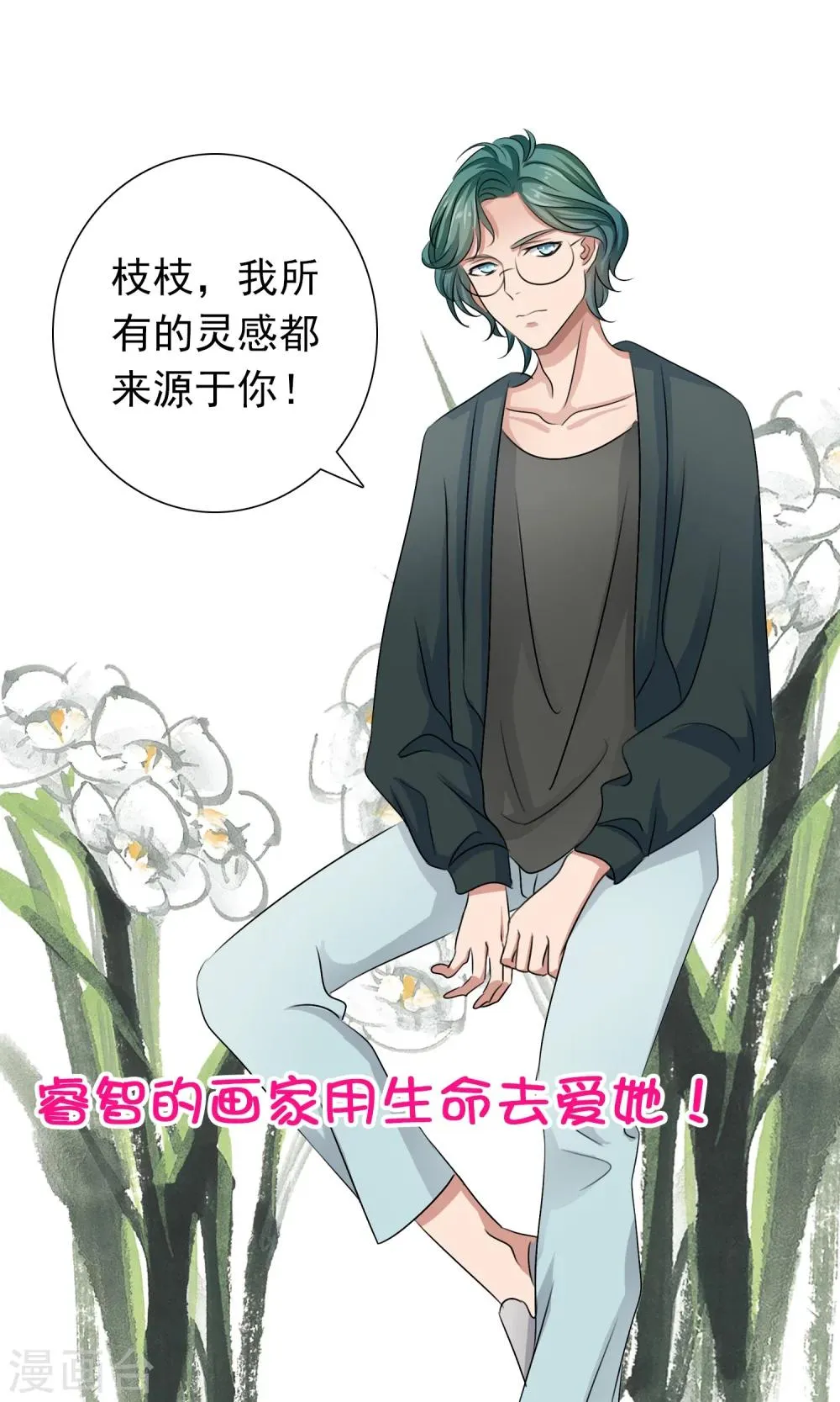 预告 第9页