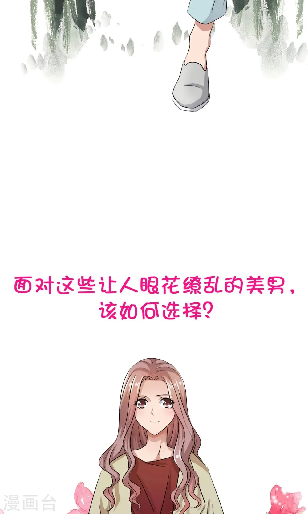 预告 第10页
