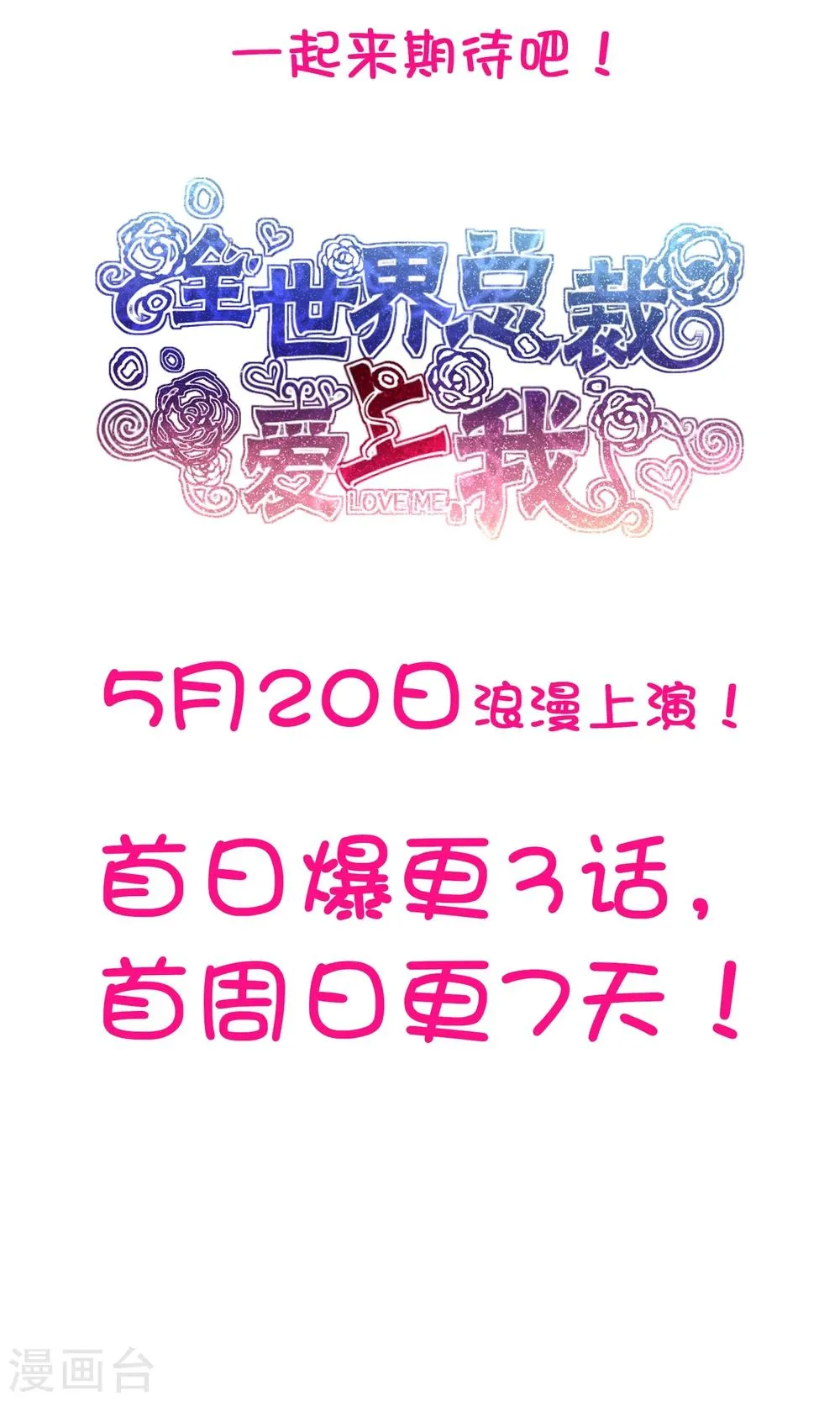 预告 第12页
