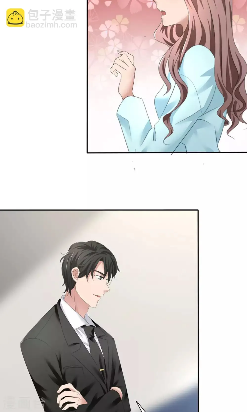 第3话 招财猫 第7页