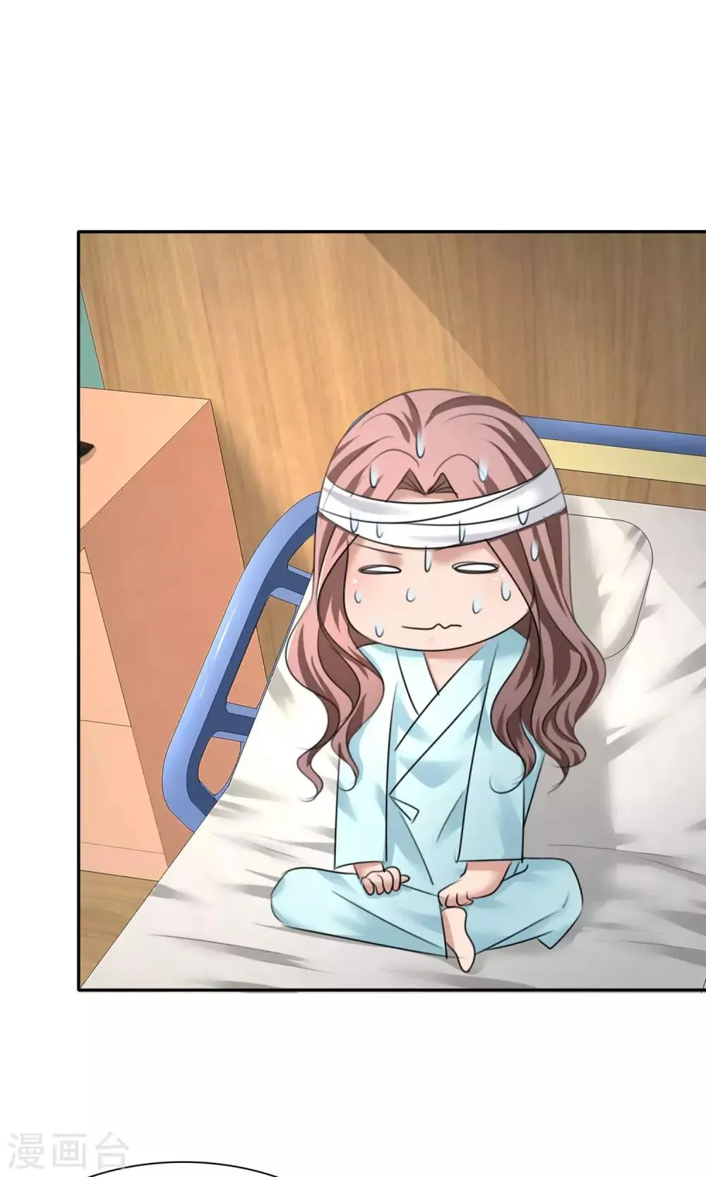 第3话 招财猫 第12页