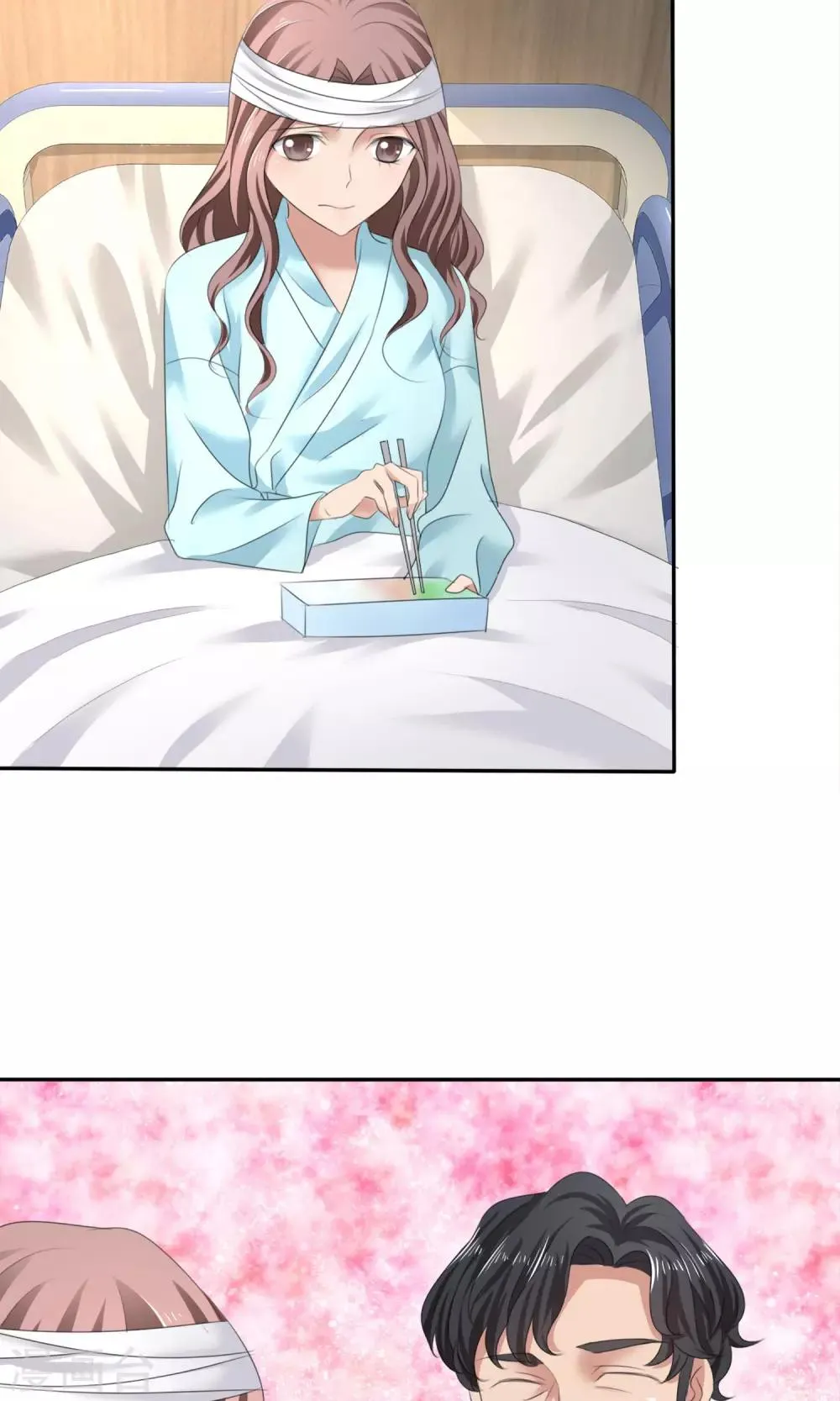 第4话 赔偿 第8页