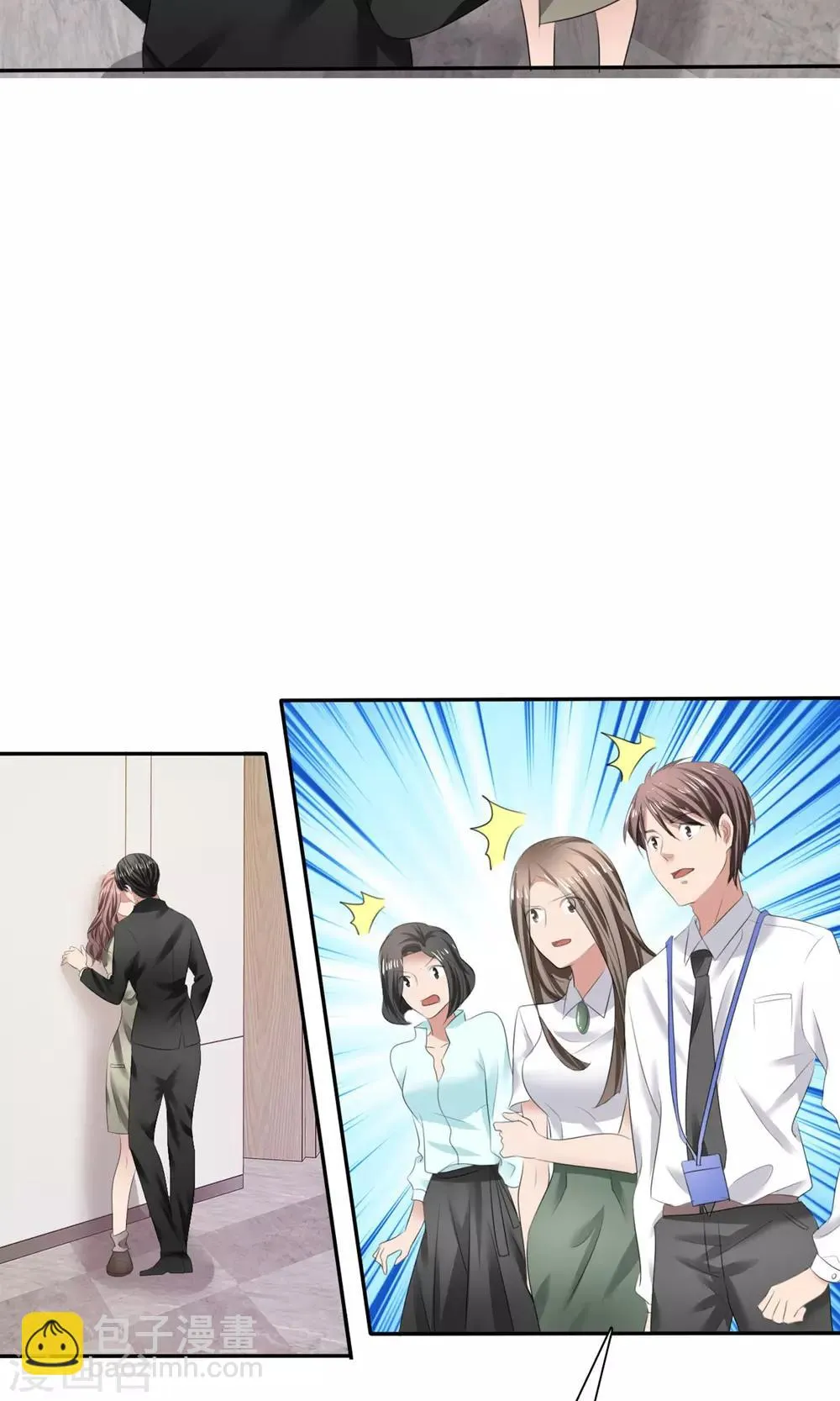 第8话 解不开的误会 第11页