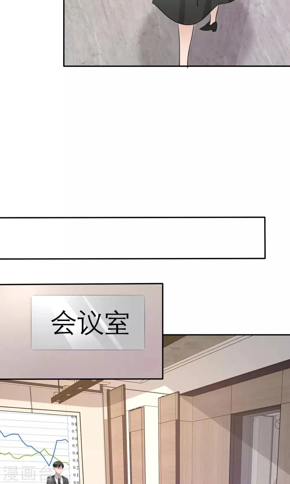 第8话 解不开的误会 第25页