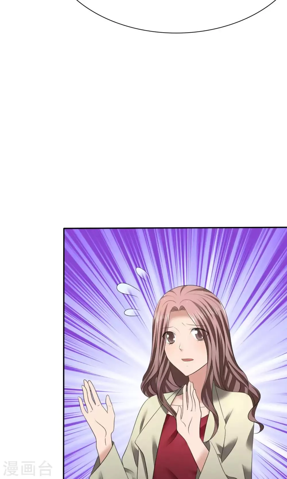 第10话 最好的哥哥 第15页