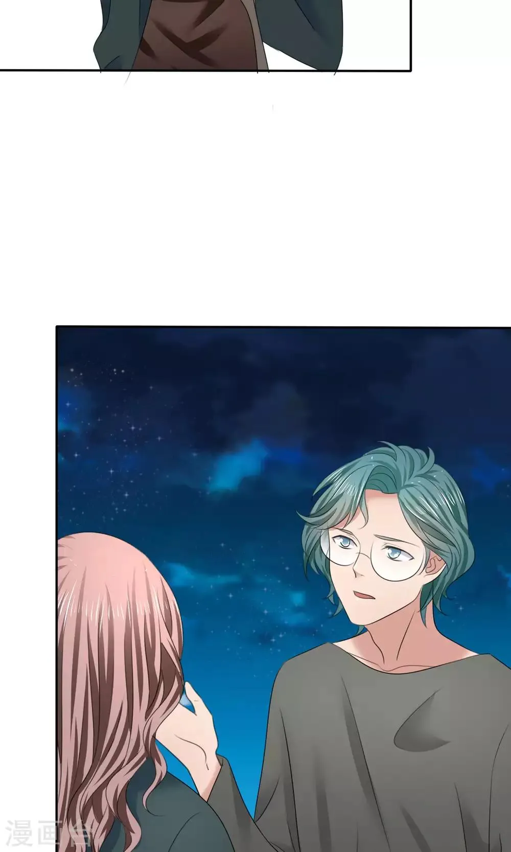 第10话 最好的哥哥 第30页