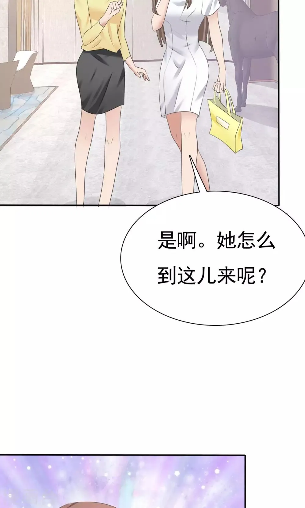 第10话 最好的哥哥 第36页