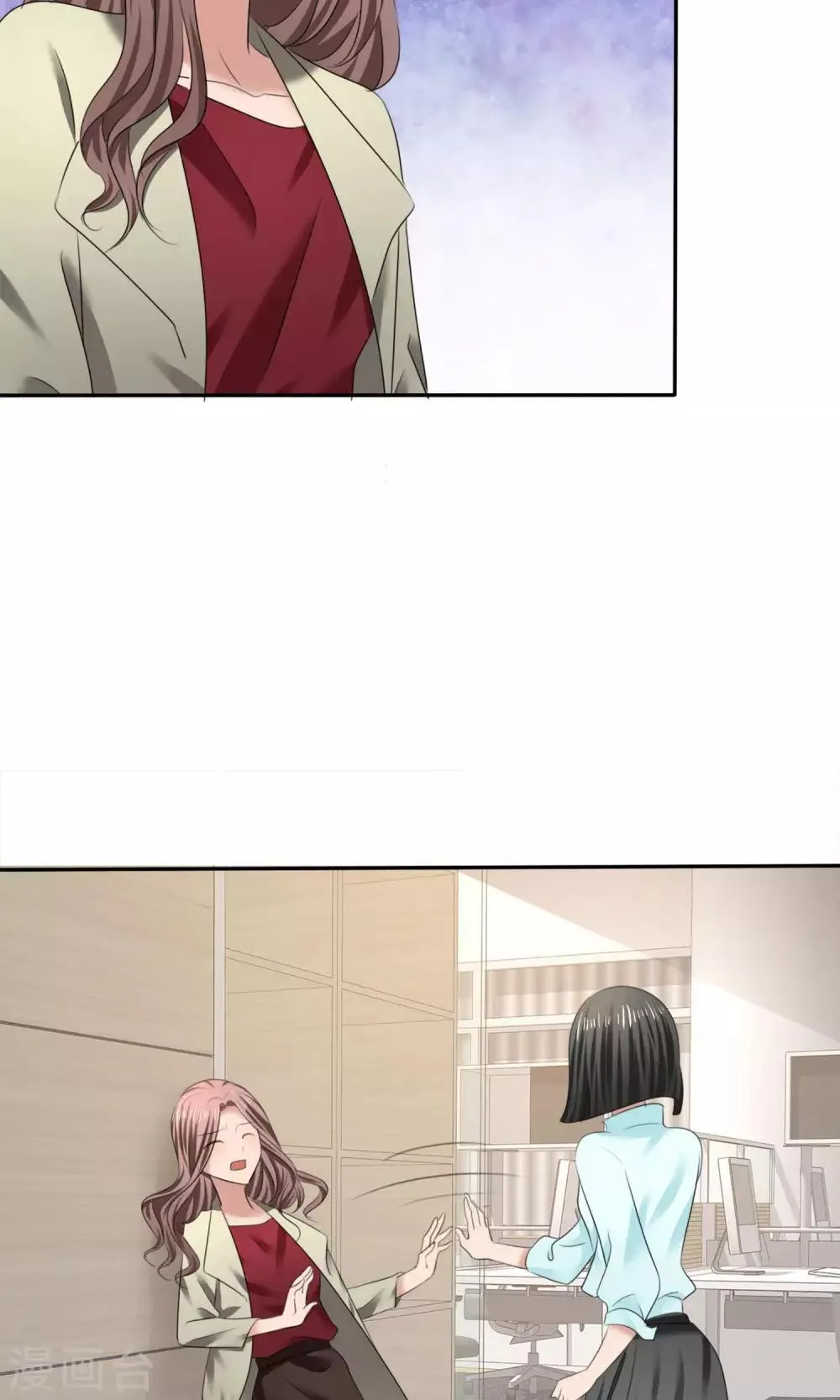 第11话 误会之始 第24页