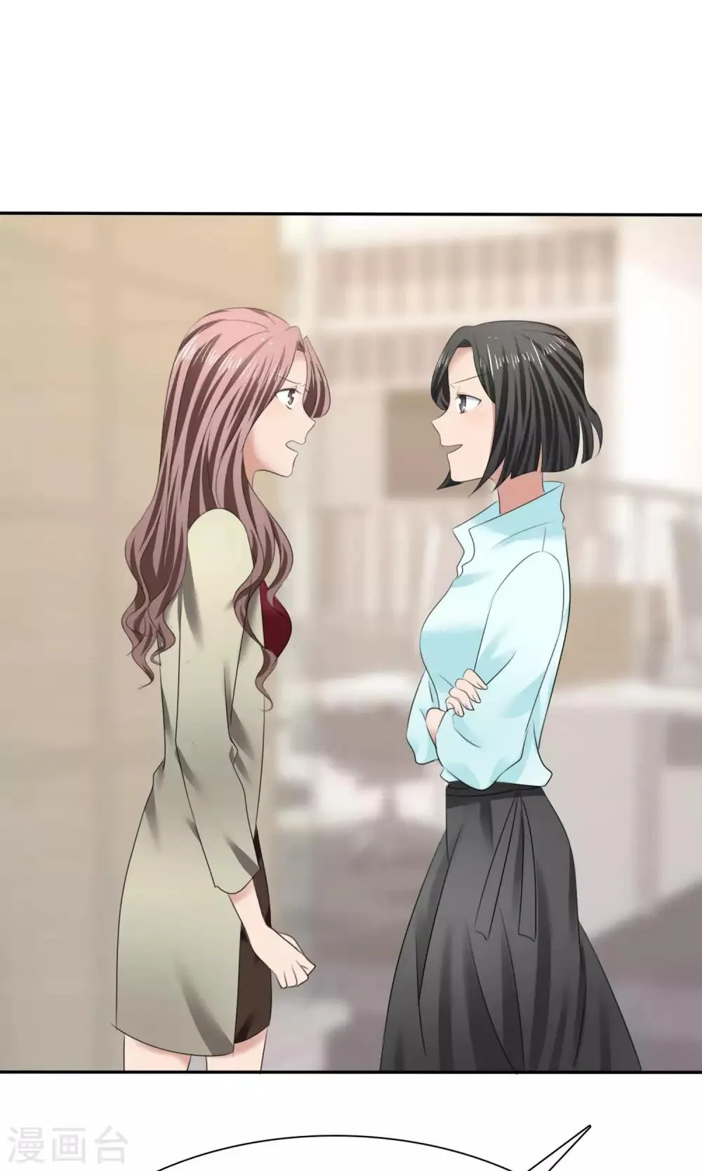 第11话 误会之始 第33页