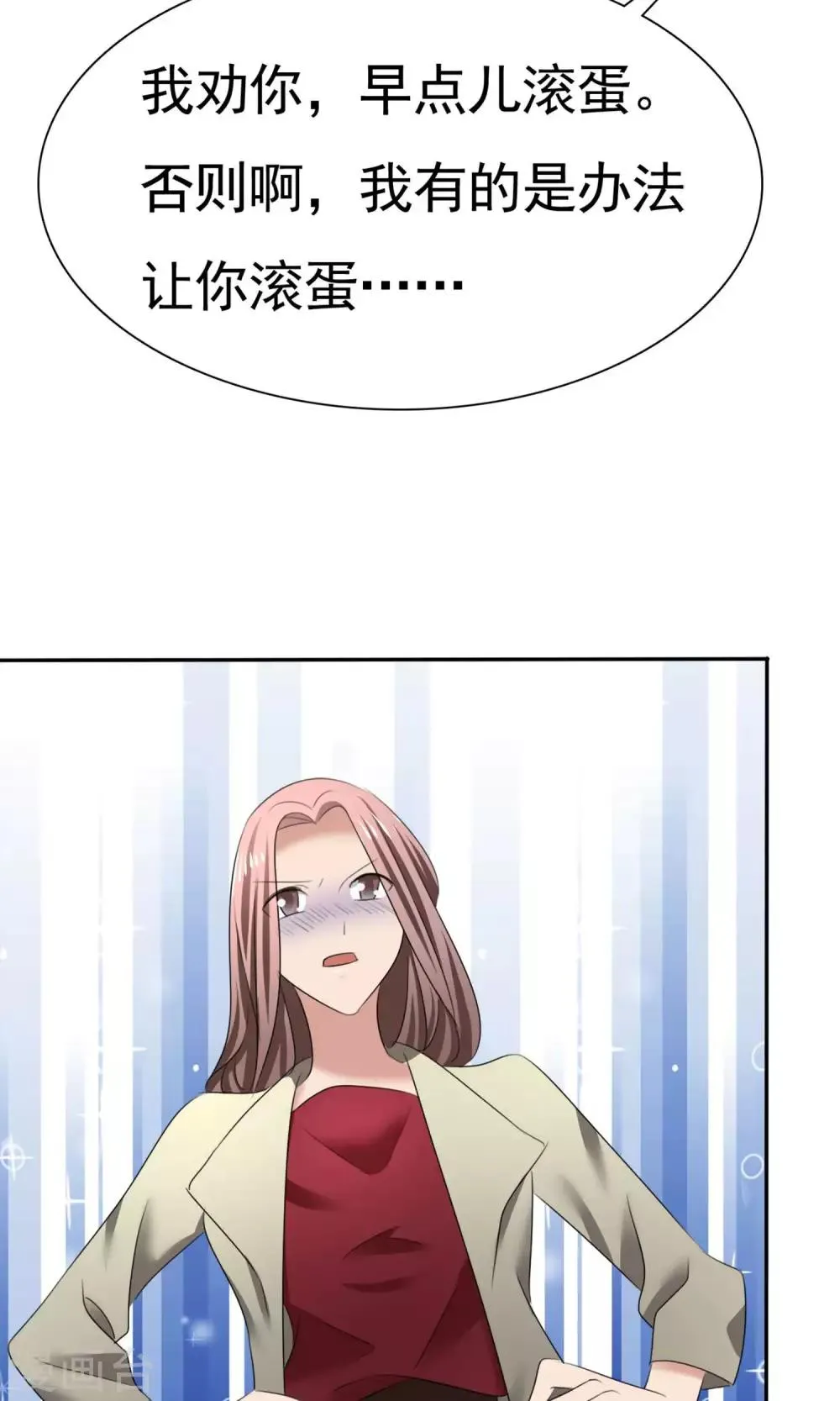 第11话 误会之始 第34页