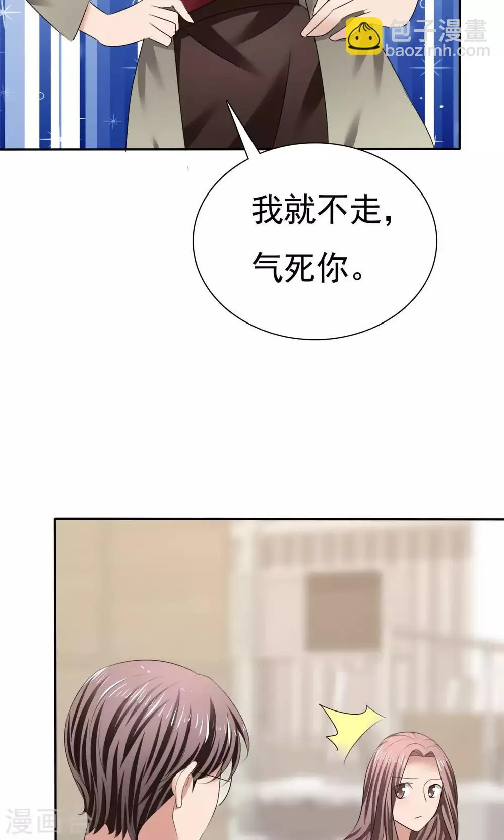 第11话 误会之始 第35页