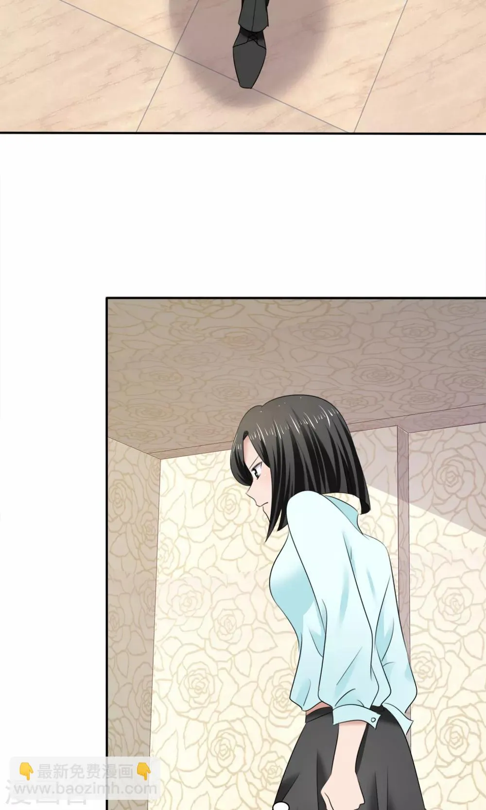 第12话 受尽委屈 第38页