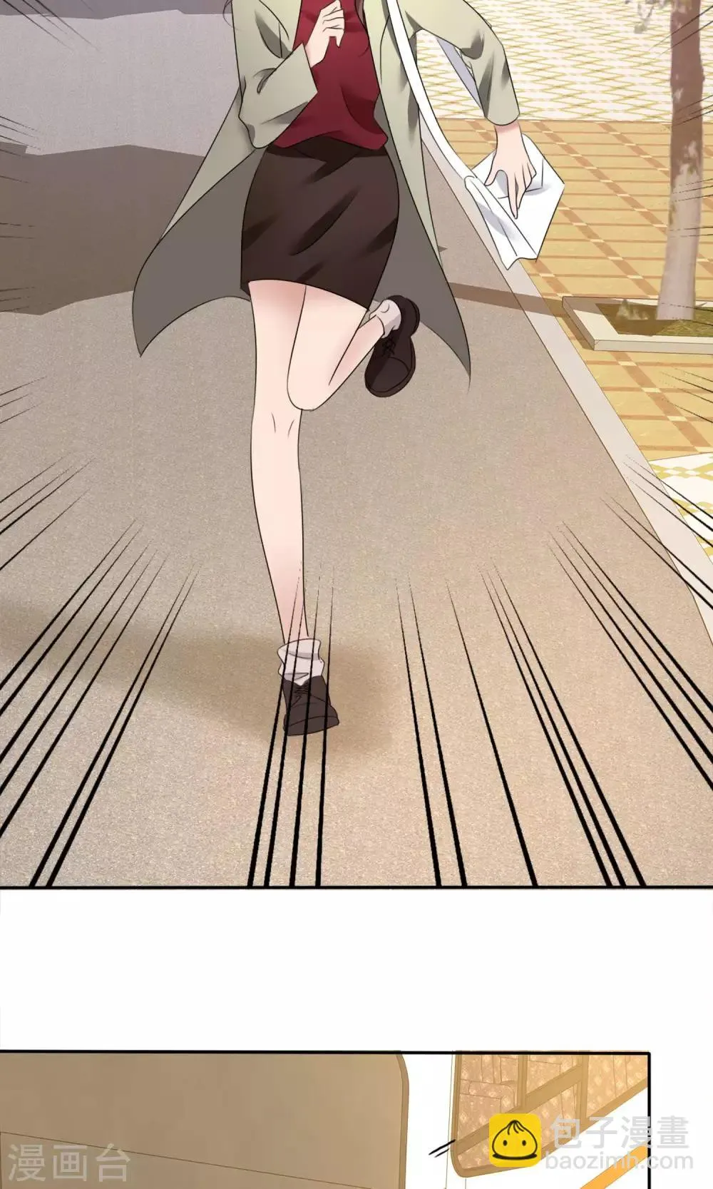 第13话 羊入虎口 第18页