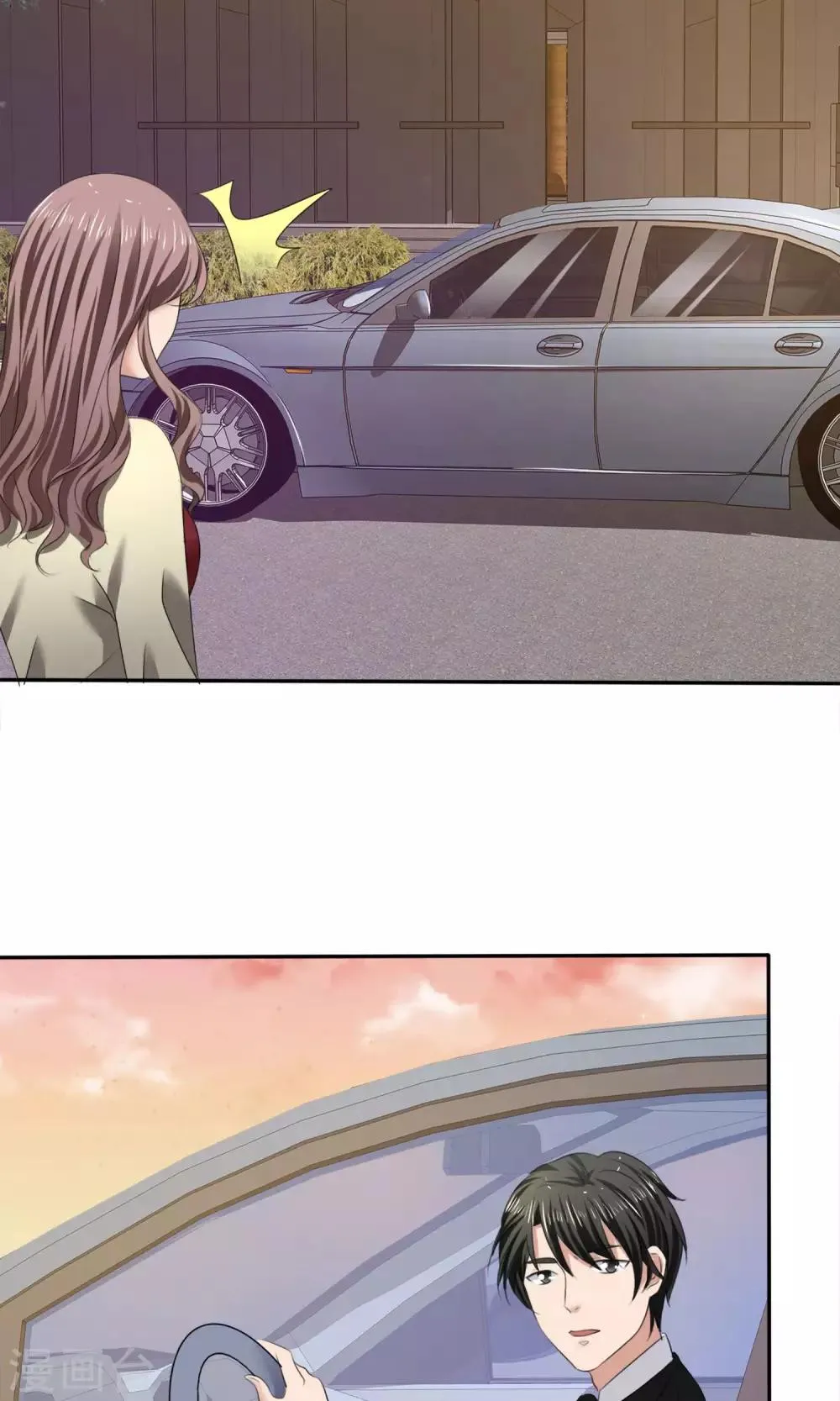 第13话 羊入虎口 第25页