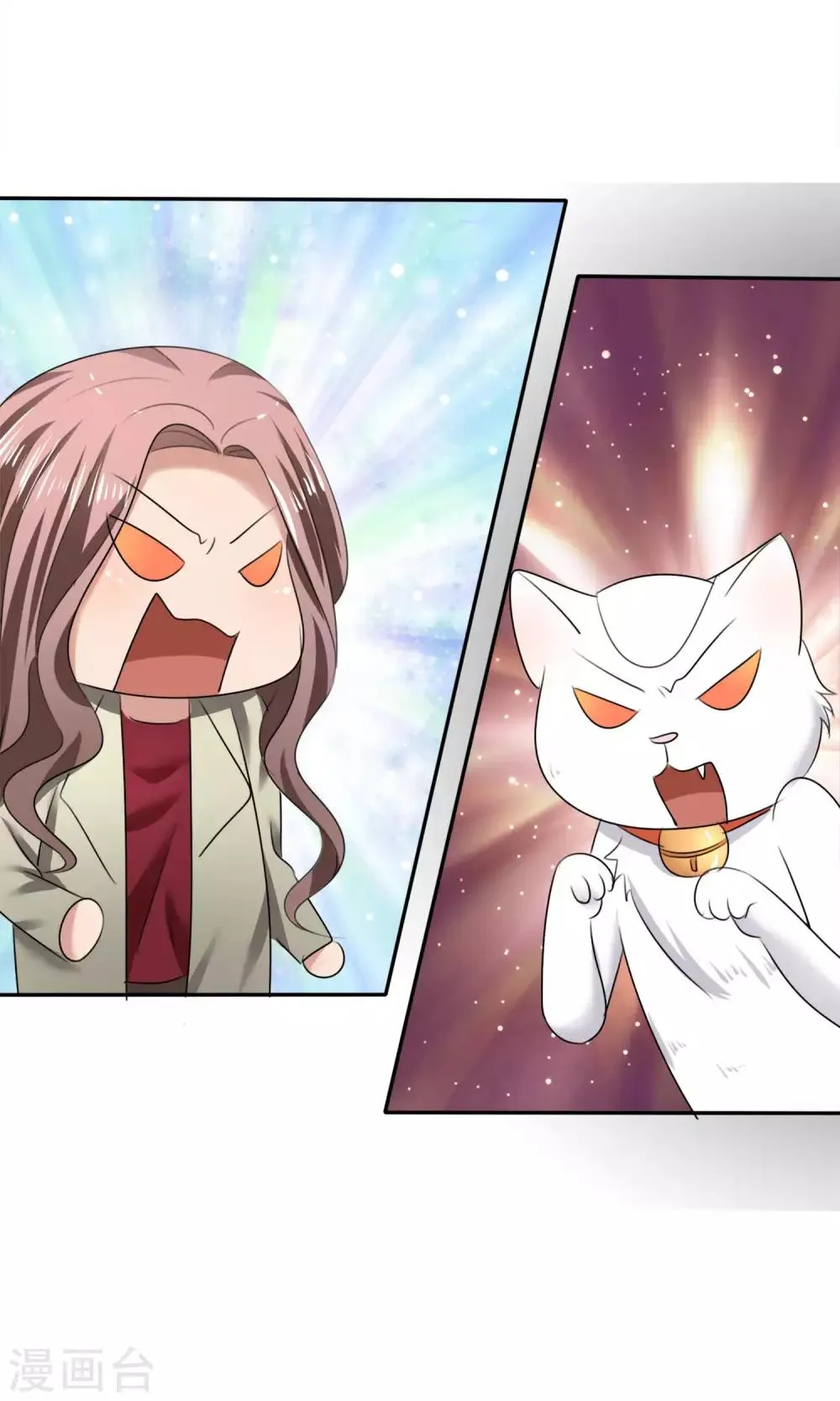 第13话 羊入虎口 第36页