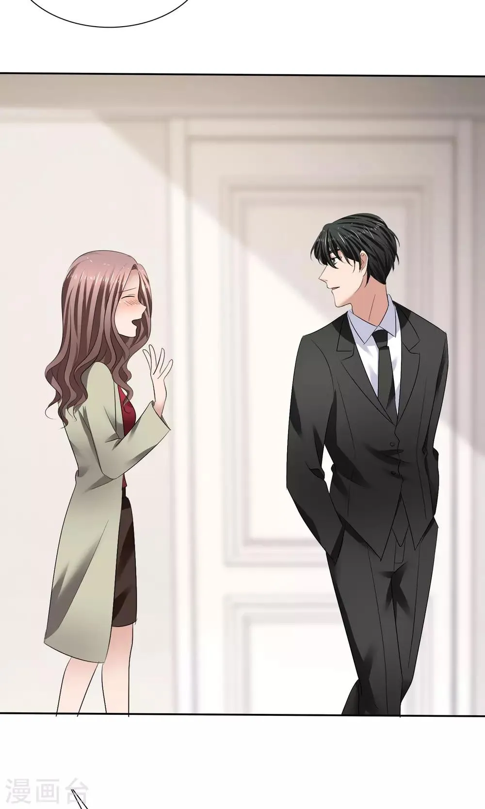 第16话 不准想别人 第9页
