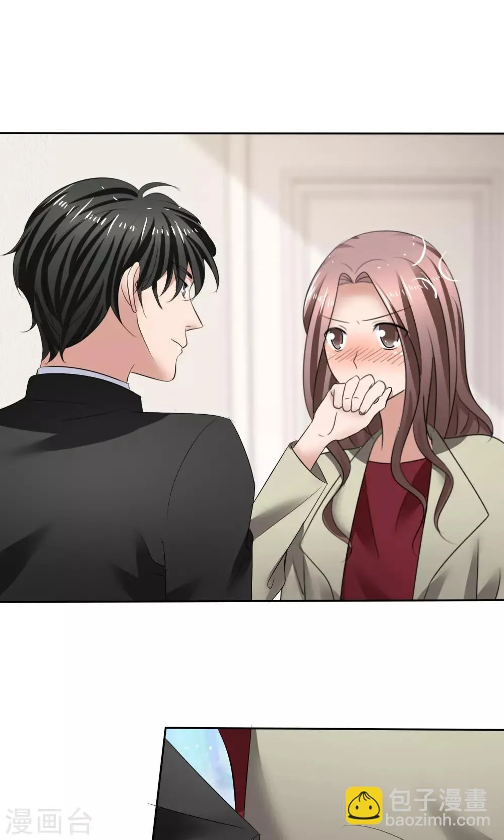 第16话 不准想别人 第23页