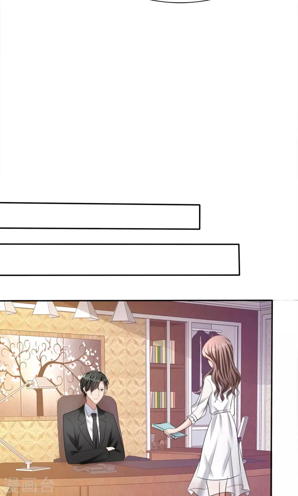 第18话 教你做学生 第15页