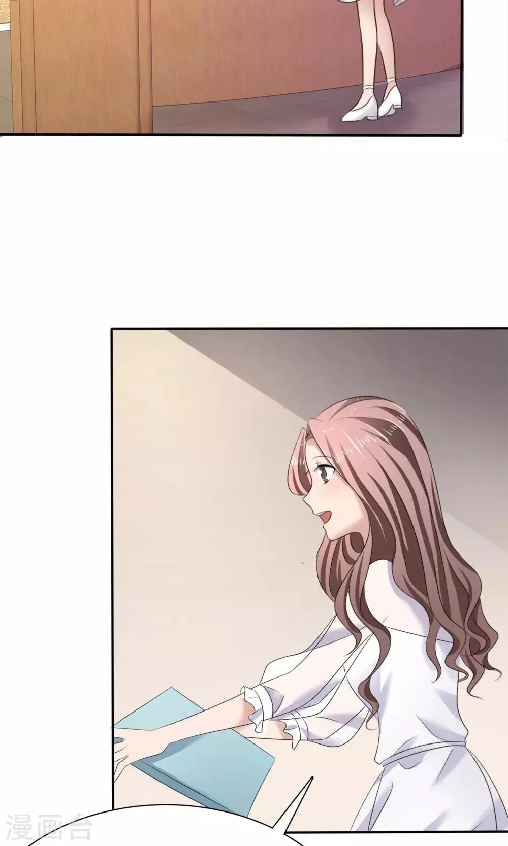 第18话 教你做学生 第16页