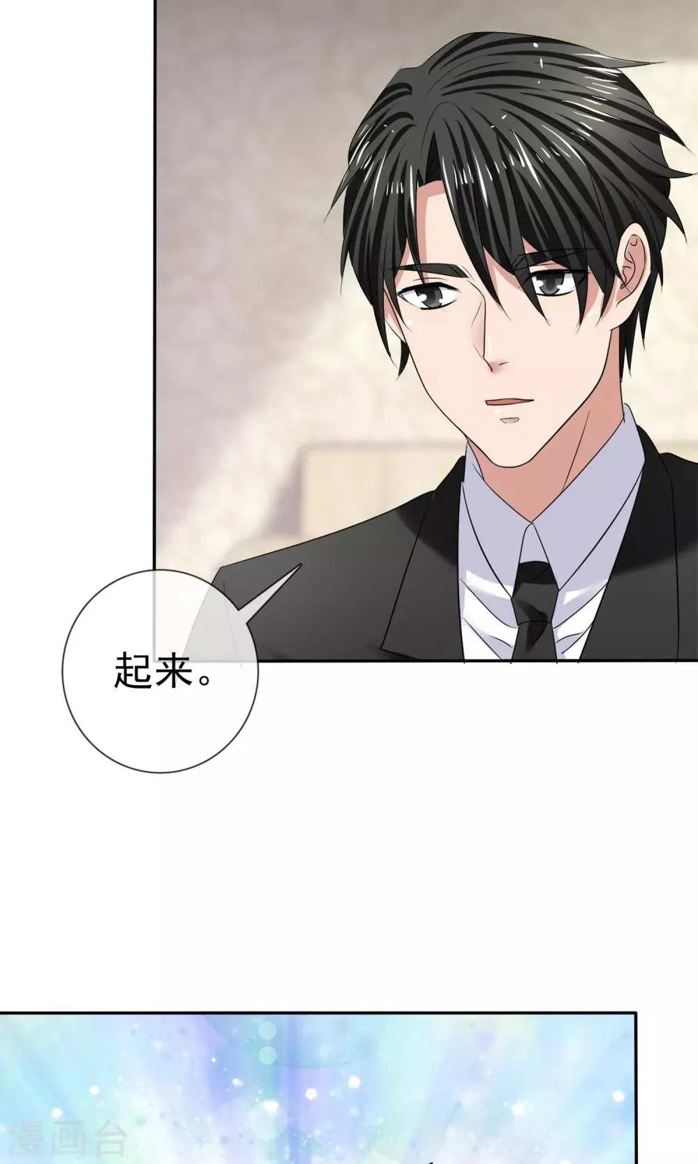 第19话 预习 第15页