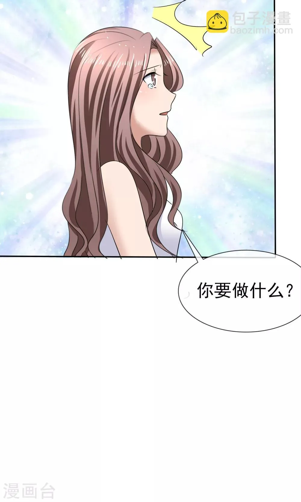 第19话 预习 第16页