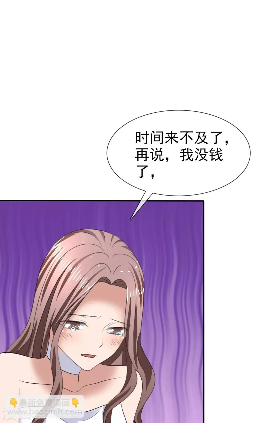 第19话 预习 第18页