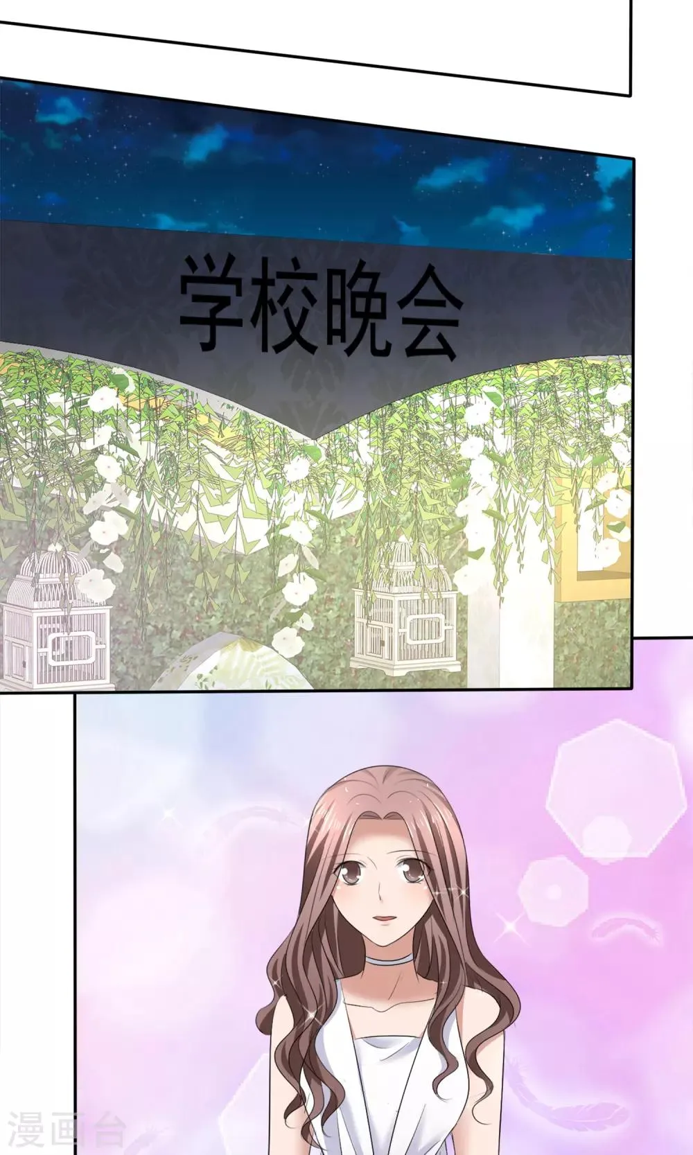 第19话 预习 第21页