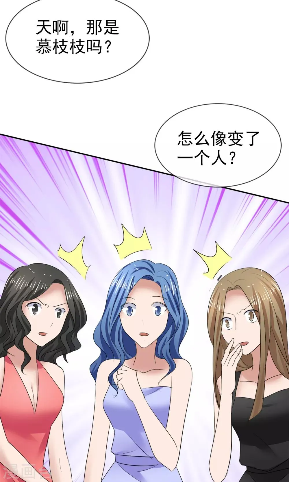 第19话 预习 第23页