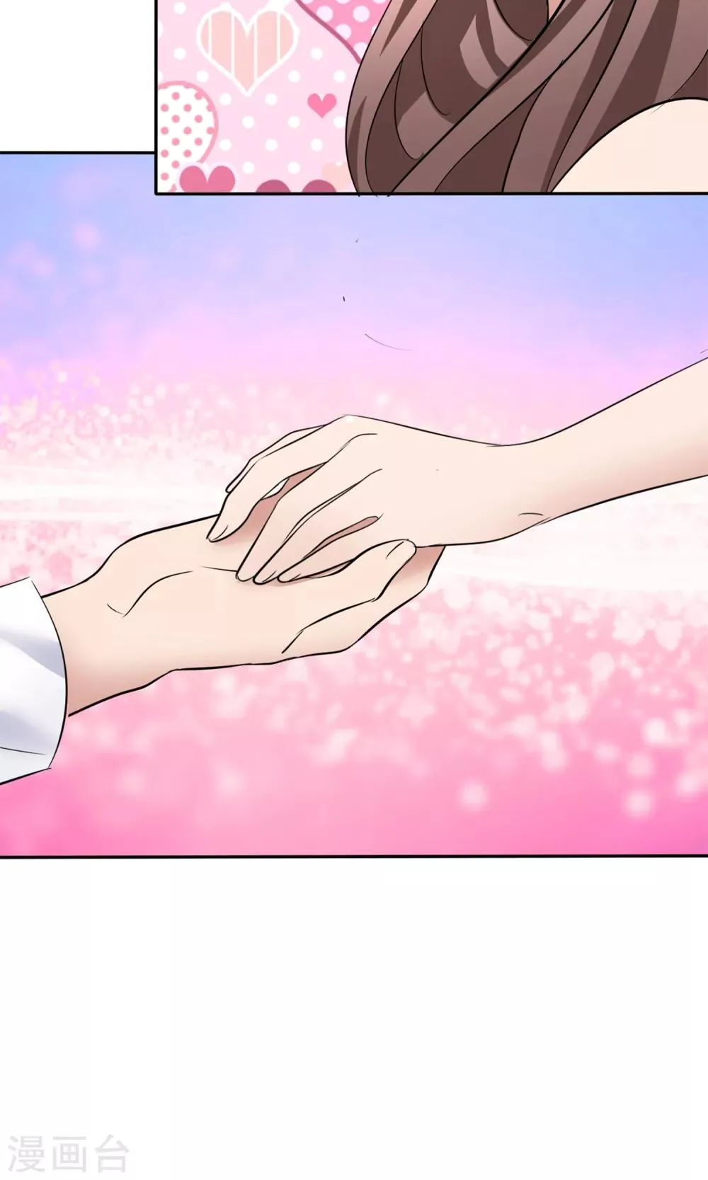 第19话 预习 第33页