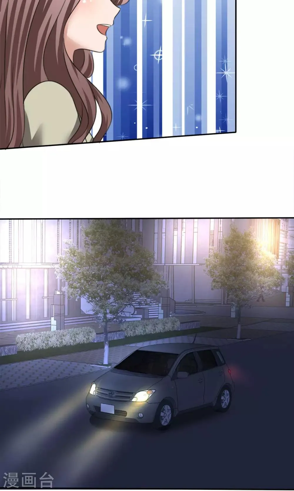 第24话 打黑车 第7页