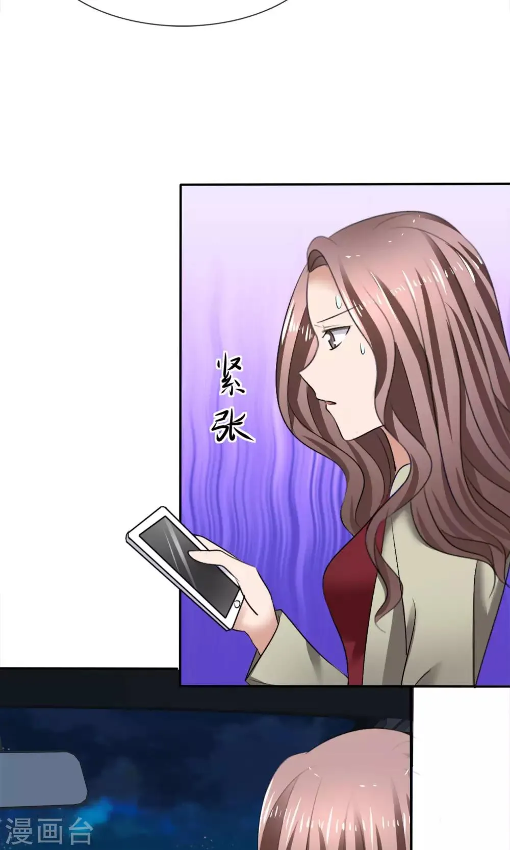 第24话 打黑车 第16页