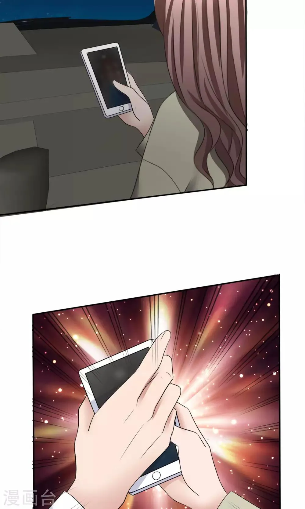 第24话 打黑车 第17页
