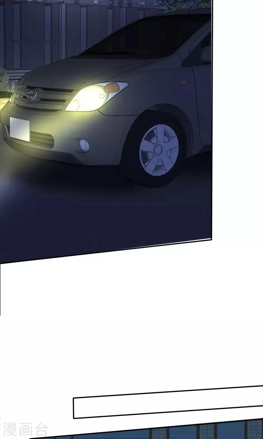 第24话 打黑车 第20页