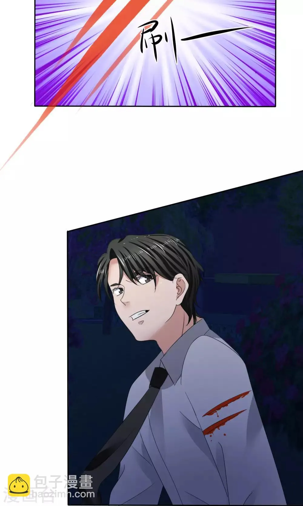 第25话 殊死搏斗 第22页