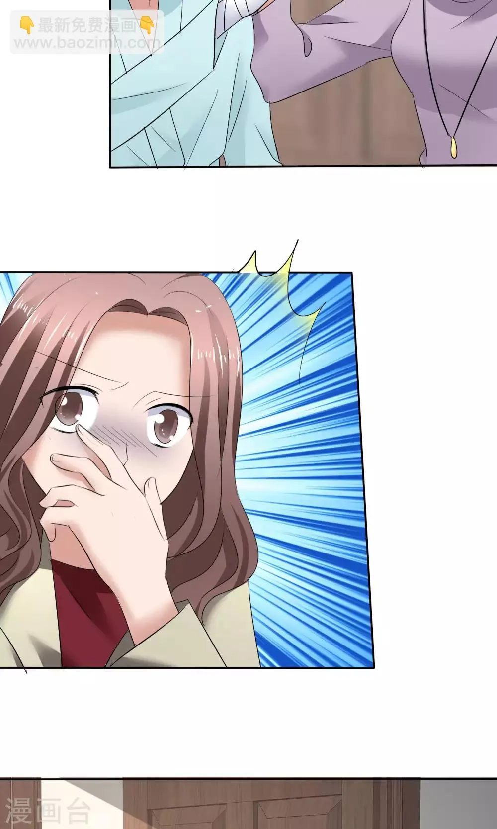 第27话 刁蛮妈妈 第4页