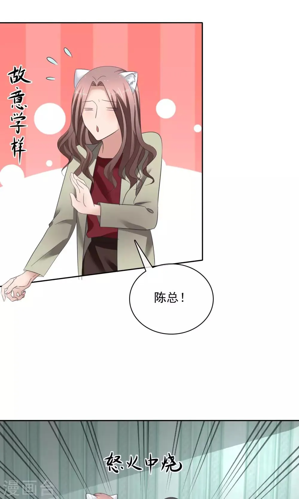 第32话 认不认账 第5页
