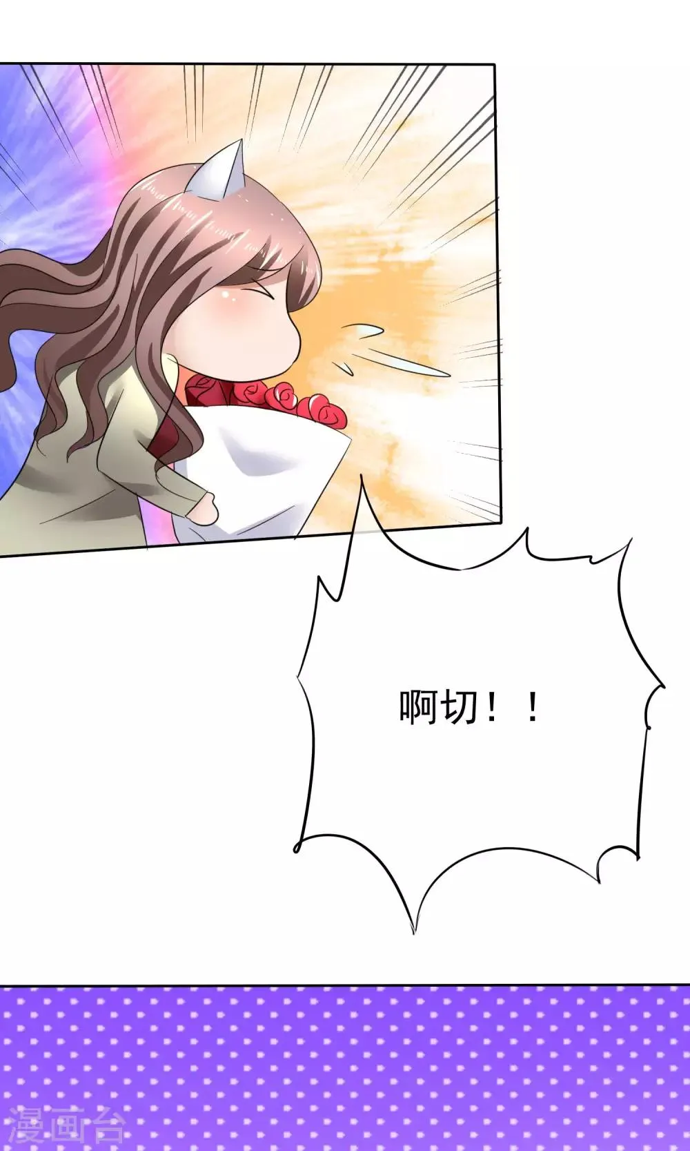第32话 认不认账 第15页