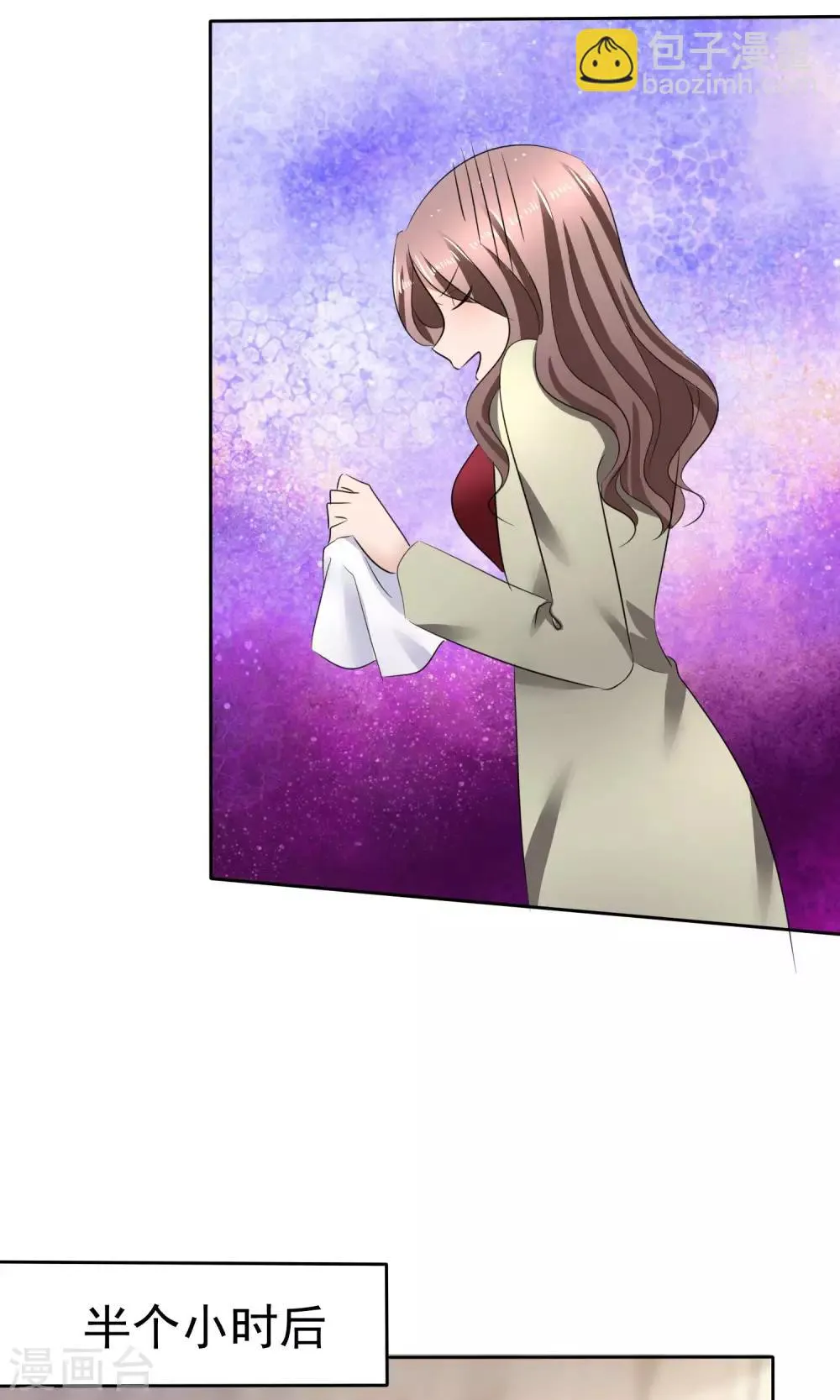 第34话 又要洗澡 第17页