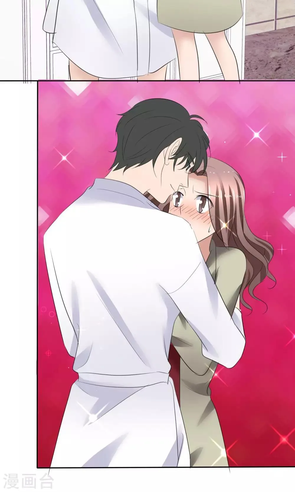 第35话 自恋的人 第11页