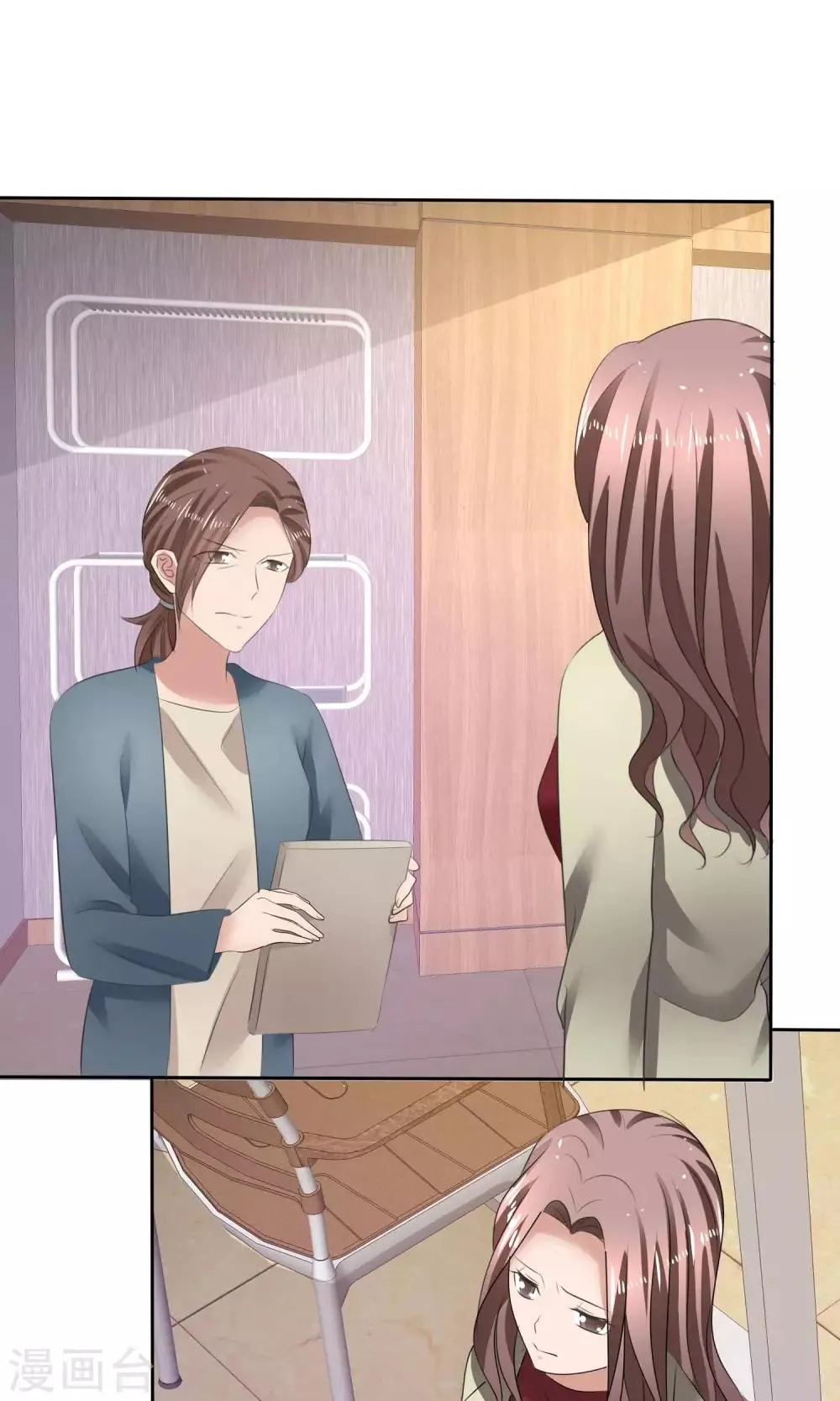 第36话 妈妈的照片 第2页