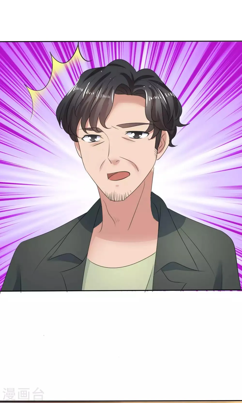 第36话 妈妈的照片 第17页