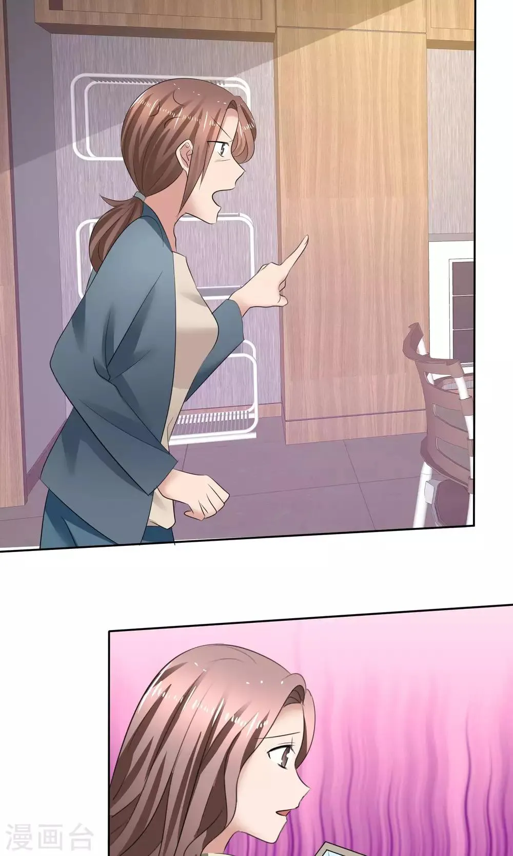 第36话 妈妈的照片 第26页